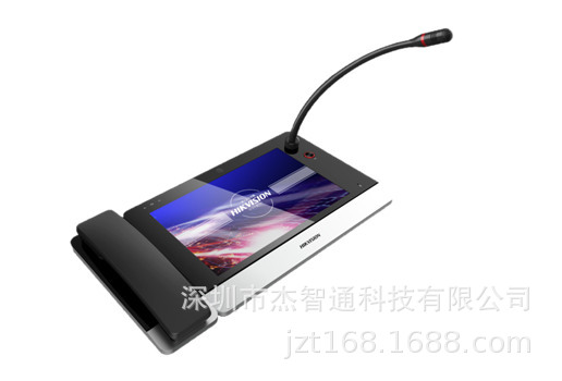 DS-PEA4H-10 海康威视一键报警中心管理机 10.1寸屏200万摄像头