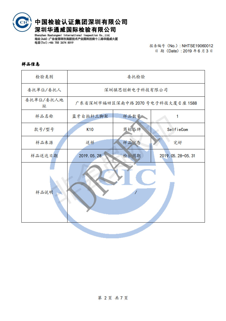 Bâton selfie en ABS - Ref 3386742 Image 19