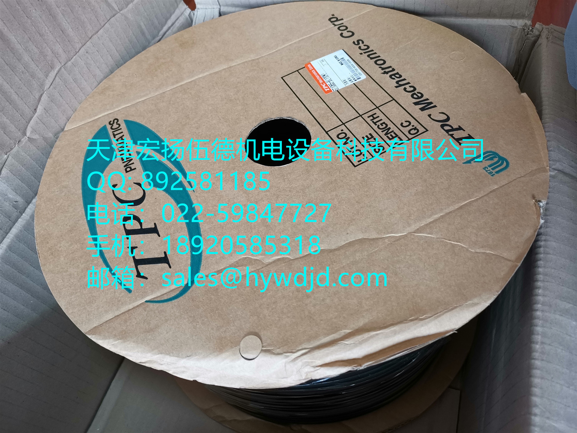 ST1209-C(100M)韩国TPC气管 蓝色 红色  黑色 黄色  透明