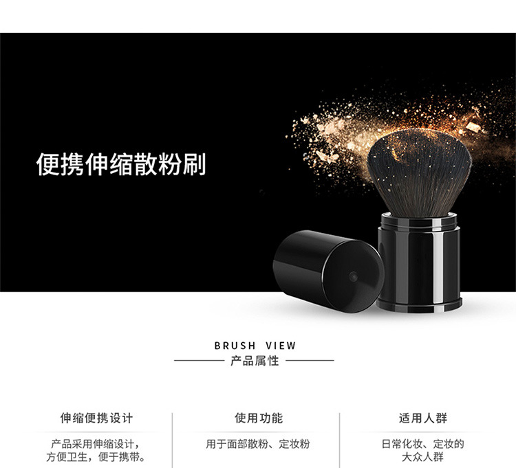 伸缩刷详情_01.jpg