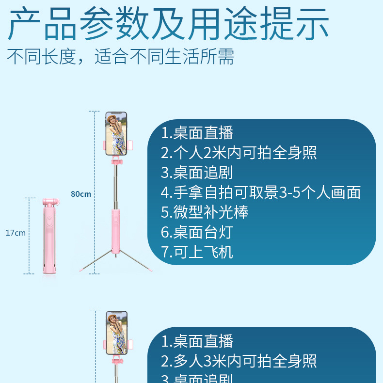 Bâton selfie en Acier inoxydable - Ref 3387264 Image 47