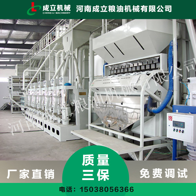 自动碾米机成套设备 碾米机成套设备多少钱 组合碾米机