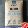 台湾吸震家用7350meva