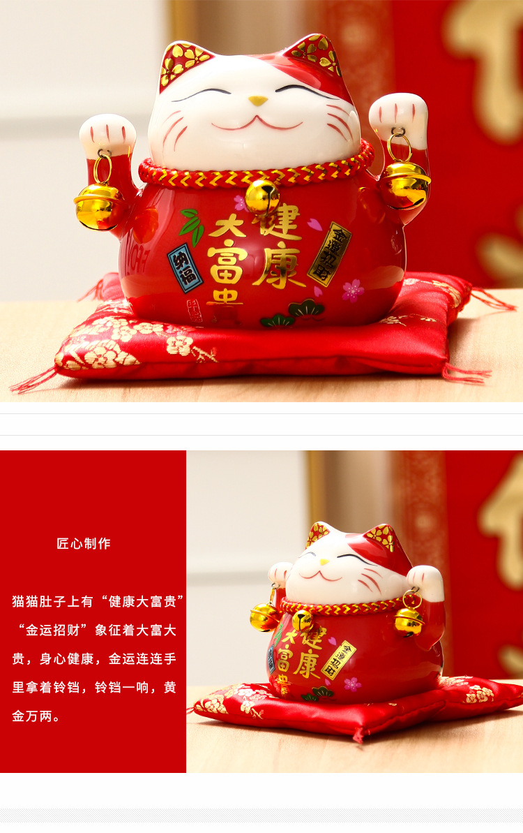 招财猫详情页-拷贝_08