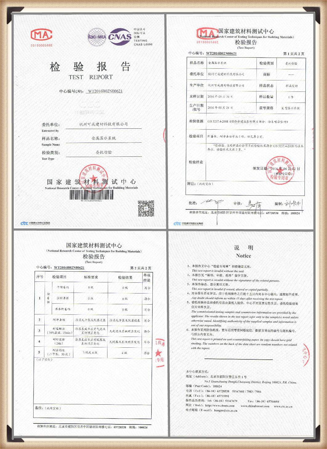 3461332407_1670181942