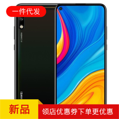 HUAWEI 華爲暢享10全面屏手機4800萬夜景4000毫安電池全網通手機