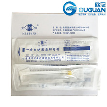 江苏华星一次性使用麻醉用针AN-S硬膜外针腰椎穿刺针神经阻滞针