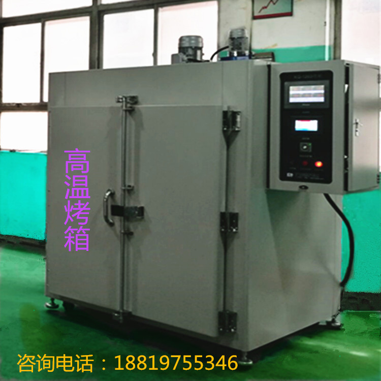 科昶产电热鼓风干燥箱 电热烘箱 精密烤箱 转盘式老化箱供应