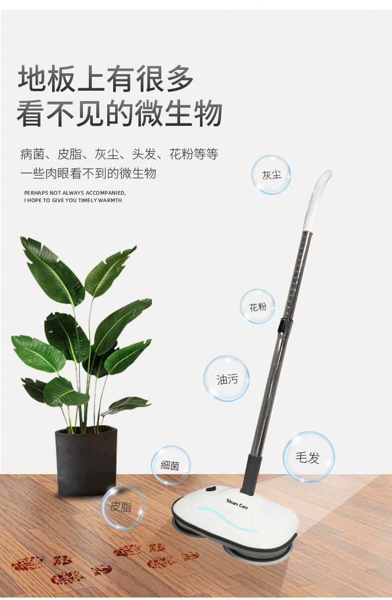 擦地机详情页_04.jpg