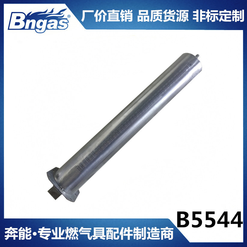 B5544厂家直销炉头,火排，不锈钢冲压炉头，烧烤炉炉头可来图定制