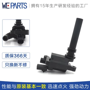 Car ignition coil suitable for Chrysler Dodge 56028394AD/56028394AC/UF-505