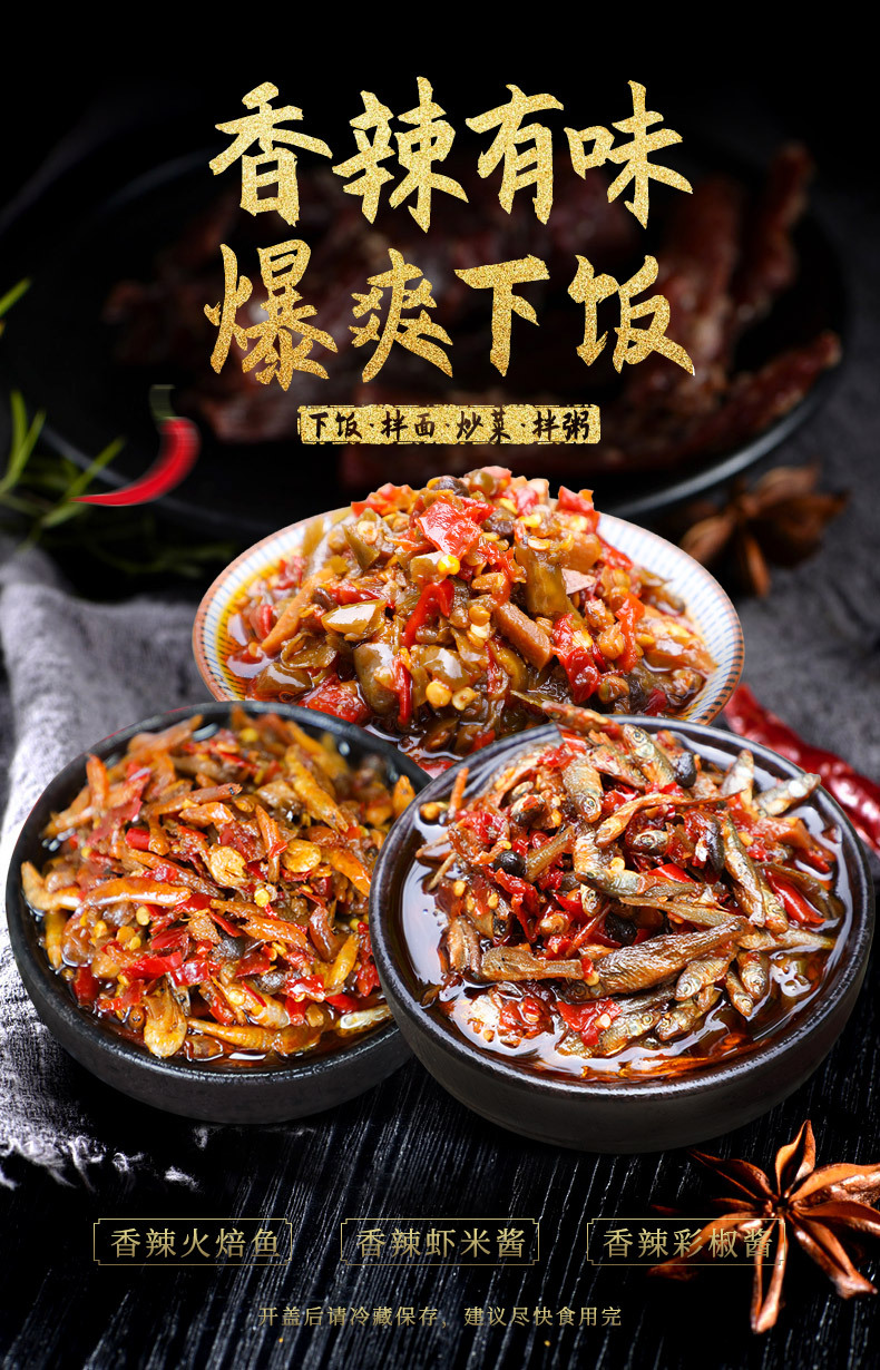 三酱组合_01.jpg