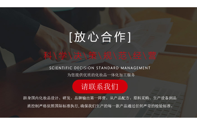 详情页实力新_08