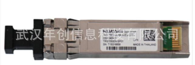 华为 OSX040N01 华为万兆光模块 40公里SFP+万兆单模双芯光纤模块