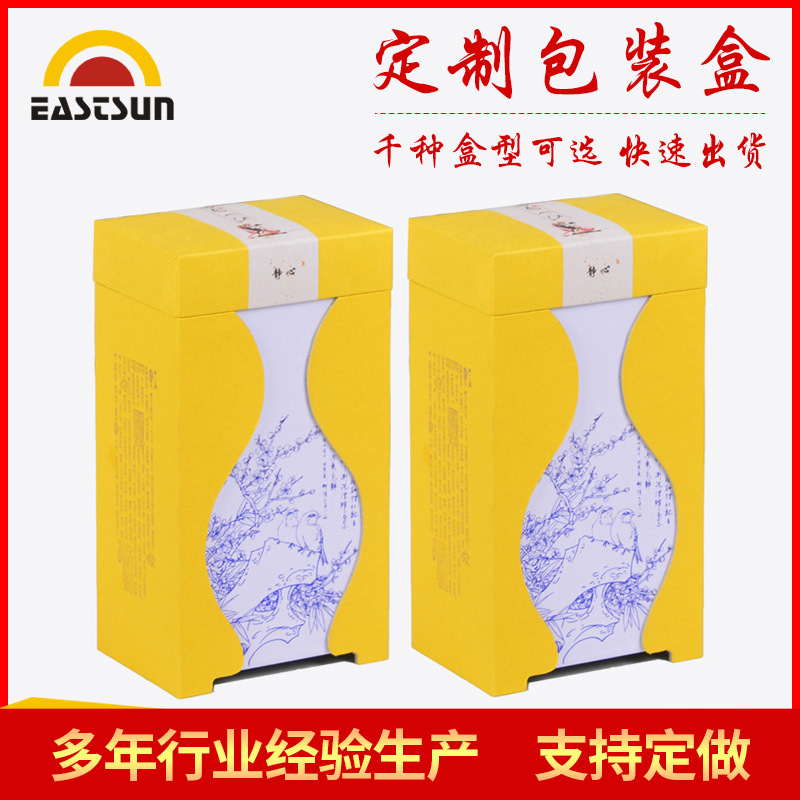 方形天地盖茶叶纸罐定制 散装青花瓷包装罐汕头纸制品印刷彩印