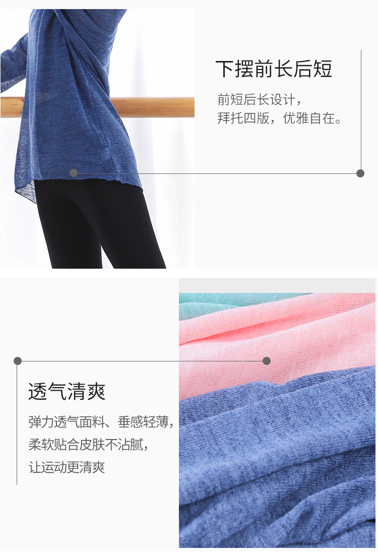 750网纱长袖1_06.png