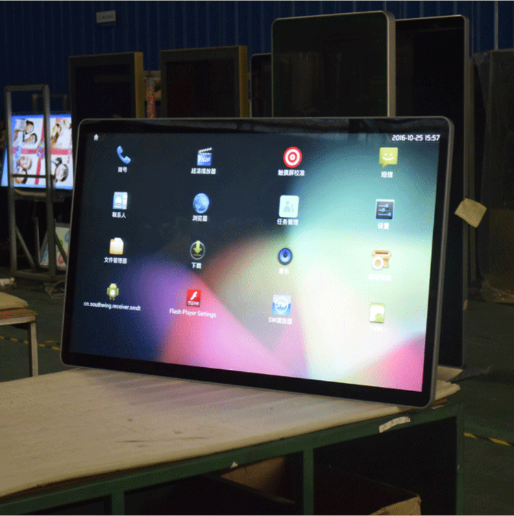 55寸安卓交互式电容红外卧式教学会议多功能多媒体触摸一体机|ms
