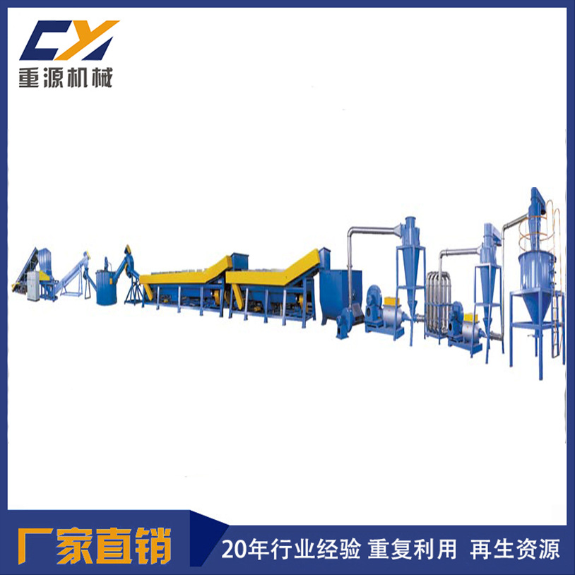 厂家现货供应PE废旧塑料薄膜破碎清洗回收线全自动生产线再生