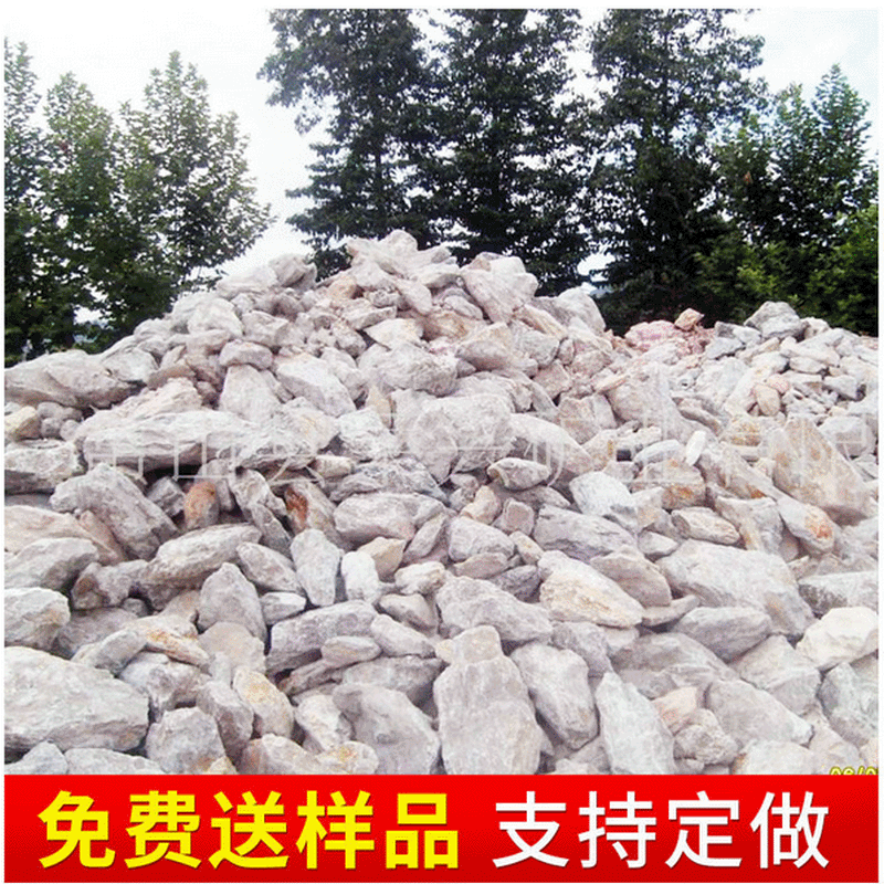 供应高品质叶腊石原矿 陶瓷耐火材料用叶蜡石加工定制