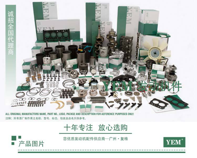 1106A-70缸床 件号T408652适用帕金斯