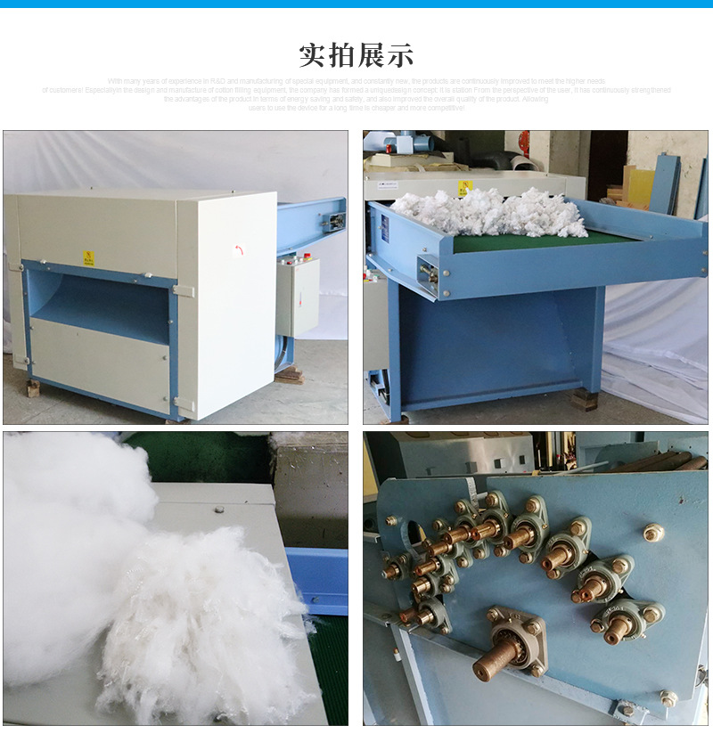 东莞厂家羽绒棉开松机 细纤维开松机 自动送棉羽丝绵开松机-阿里巴巴