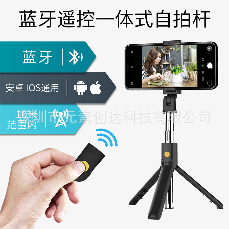 Bâton selfie en Acier inoxydable - Ref 3386164 Image 1