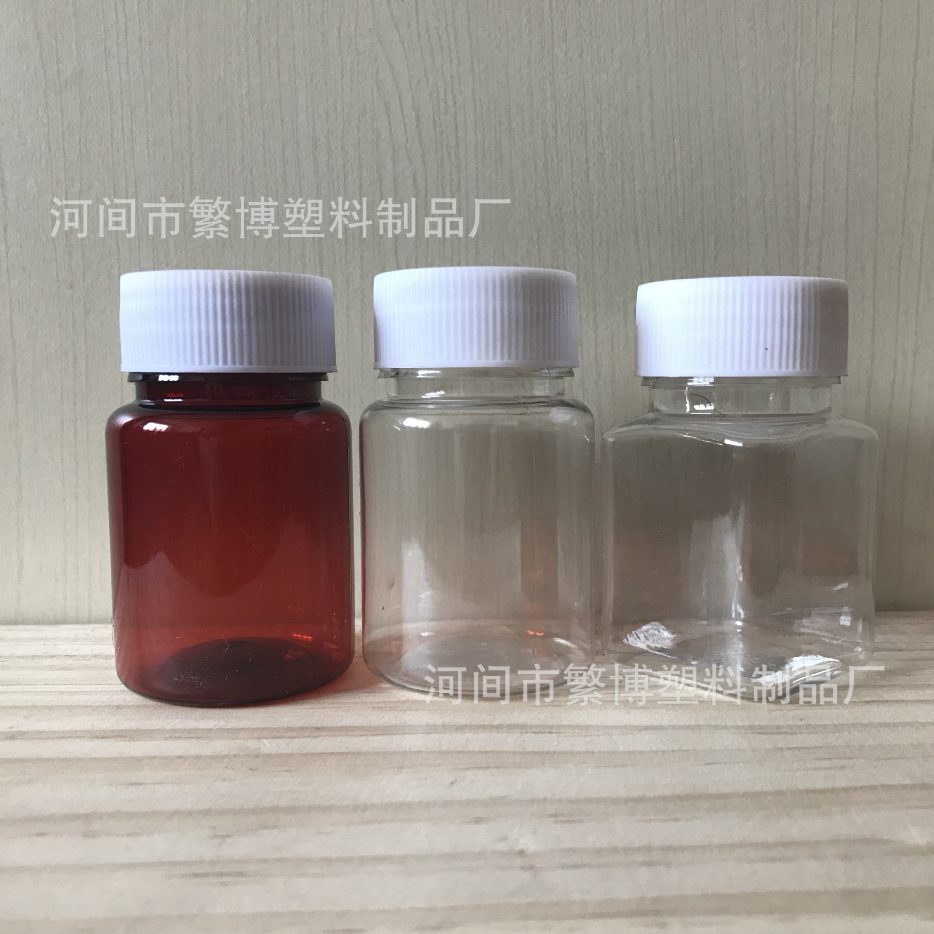 现货供应 100ml 透明塑料瓶 pet塑料瓶 分装瓶 100ml样品瓶