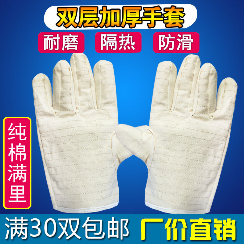 双层全帆布劳保手套加厚耐磨全衬24线工厂电焊工作业防护手套批发
