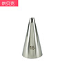 Stainless steel multi -specification decorative mouth suite baking DIY decoration tool Cake cake tool squeezing cookies