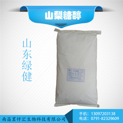 Long-term supply quality ensure Sweeteners 35-65 Sorbitol Food grade Shandong Green building Sorbitol