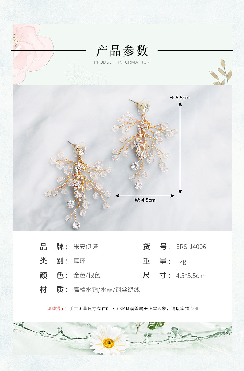 Boucles D&#39;oreilles Coréennes Belles Fleurs En Cristal Perlé Fait Main display picture 1