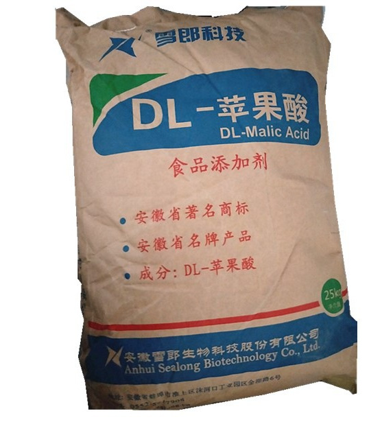 现货供应食品级 DL-苹果酸 饮料酸味剂