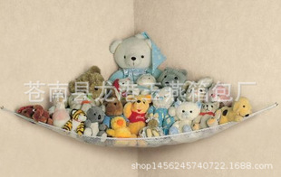 ������ͯ��ߵ��� ��ߵ���  �S�ҬF؛���l��Toy Hammock