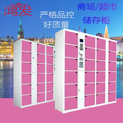 廠家鋼制24門智能櫃 儲物條碼存包櫃 超市商場電子密碼寄存櫃定做