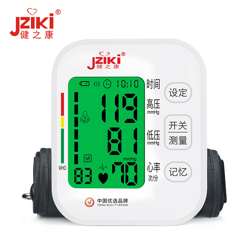 Super large screen Upper Arm Electronics Sphygmomanometer Accuracy fully automatic charge Blood pressure Measuring instrument