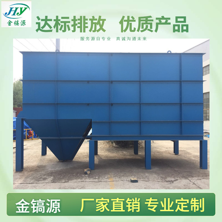 污水处理设备生活污水处理设备斜管沉淀池沉淀设备