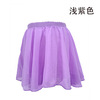 Sports clothing, shiffon apron, dancing girl's skirt