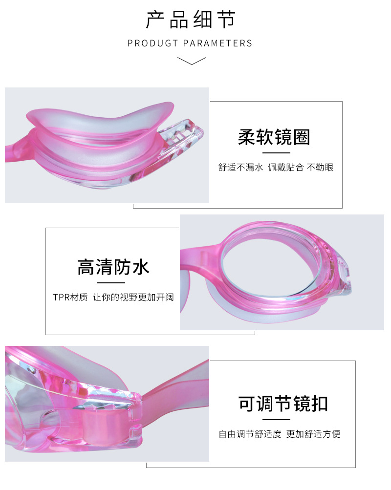 详情页_06