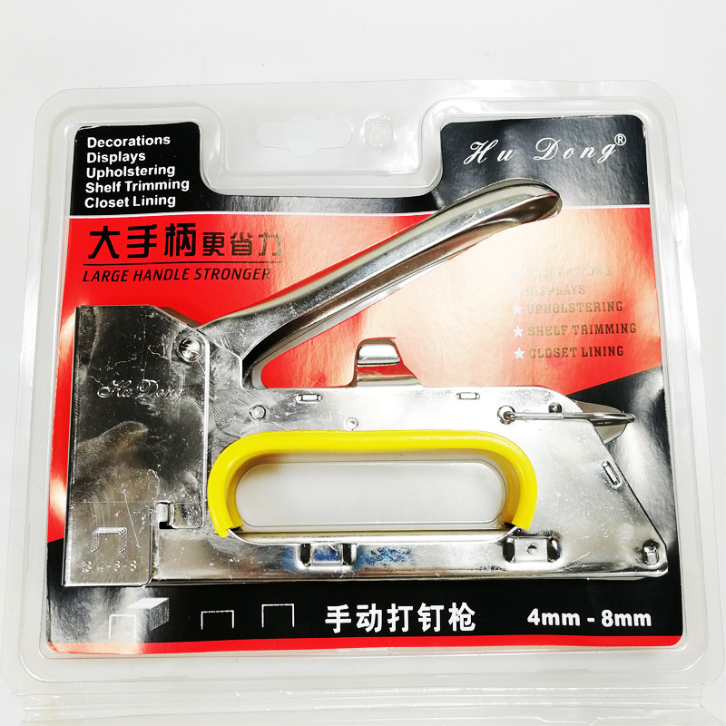 HuDong 沪东大手柄 手动打钉枪 打版枪 射钉枪码钉枪U型1008F工具