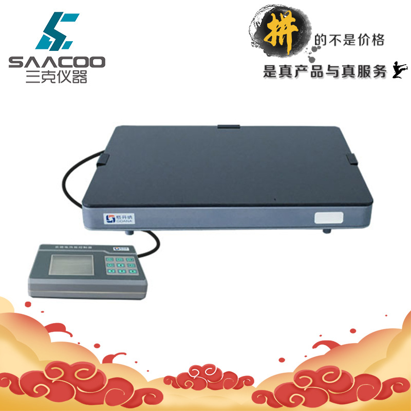 电热板HT-300实验加热板 玻璃陶瓷恒温加热板 耐腐耐磨电热加热板