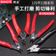 BANGYE-8109QˮQQQбQƽQӱģͼ