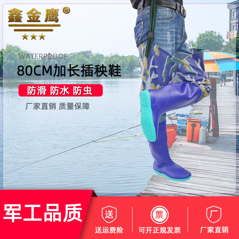 海军蓝迷彩插秧鞋 防滑防水加长捕鱼鞋 过膝高筒下水雨靴