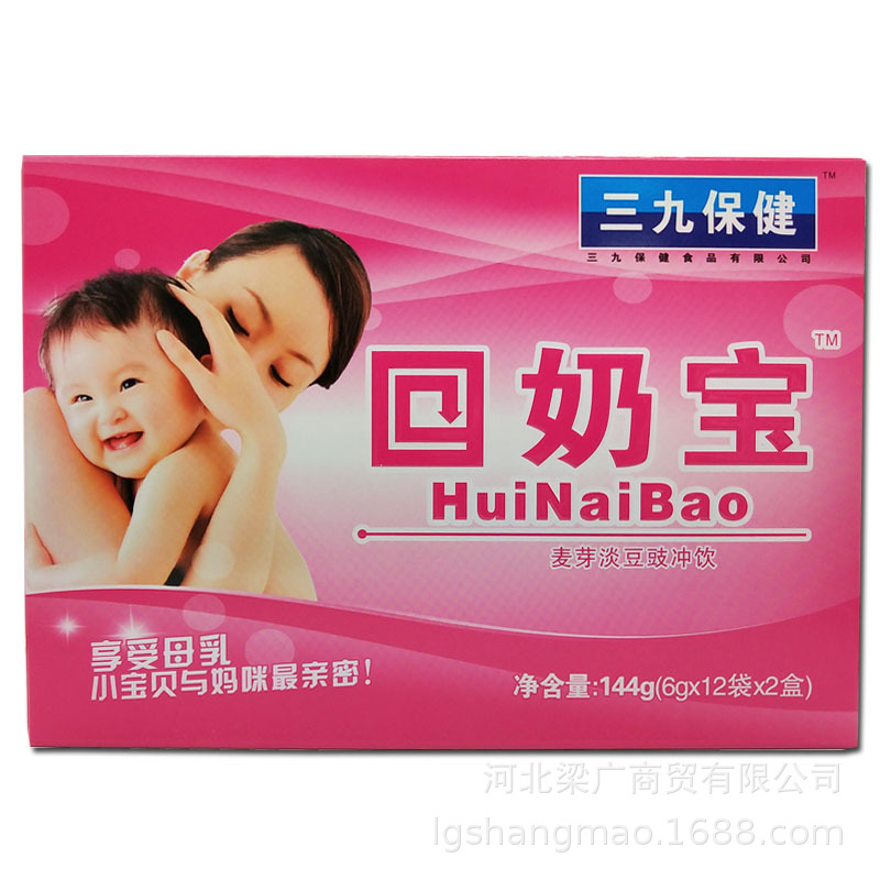 6g*12袋*2盒大容量保健回奶宝TM颗粒充剂|ru