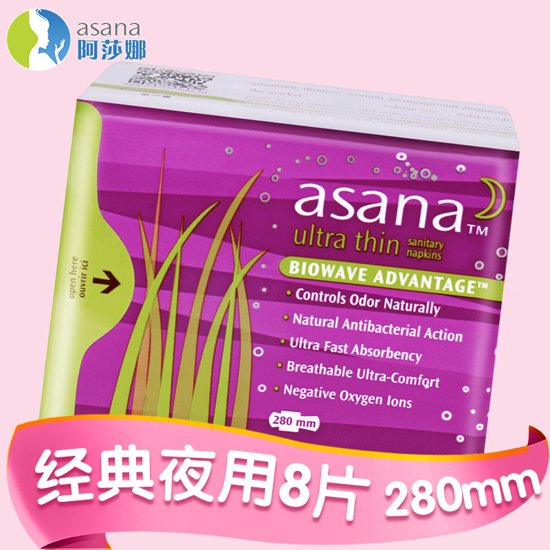 Chinese General Agent - Canadian Import Asana Ultra-Thin Cotton Surface Night Pads 28CM 8-Pack