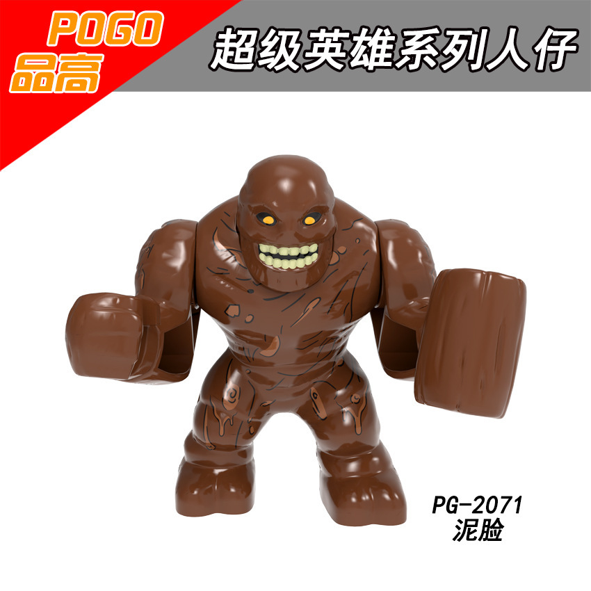 PG2071