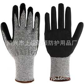 热销防割手套5级防穿刺耐磨防滑劳保手套hppe浸胶园艺工作手套