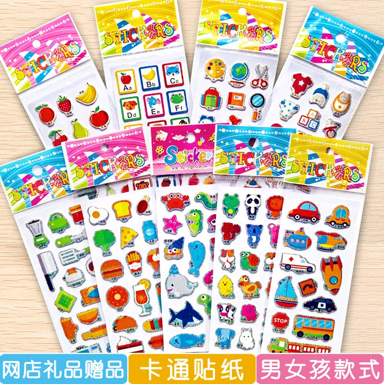 Прямые поставки с фабрики Мультяшные наклейки детские маленькие наклейки вставить наклейки для детского сада трехмерные Пузырьковые наклейки анимационные подарки
