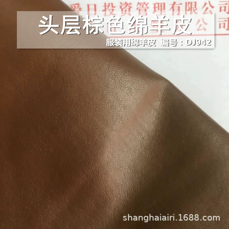 Коричневый овечий шкура для одежды