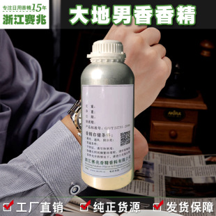 ِ���㾫 �S��ֱ�N ��������㾫 ؛Դ����