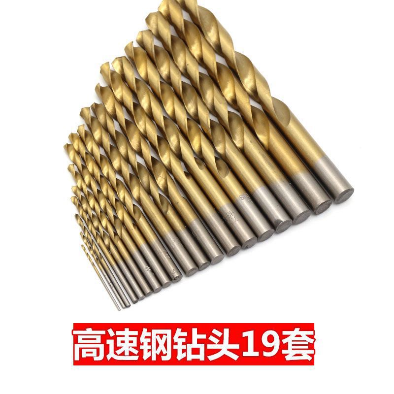 镀钛直柄麻花钻高速钢镀钛钻头19件套装 1.0-10.0mm圆柄钻头
